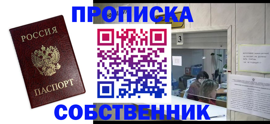 регистрация для школы в Камышине